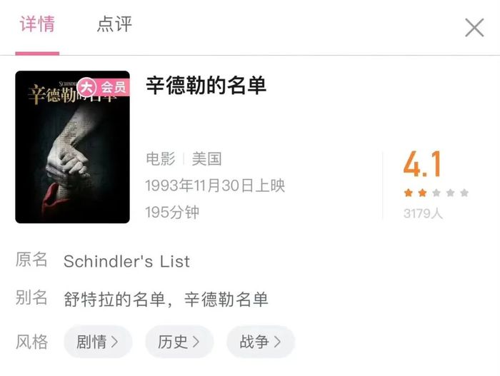 中国观众不爱迪士尼新公主|编辑部聊天室 第5张 中国观众不爱迪士尼新公主|编辑部聊天室 第5张