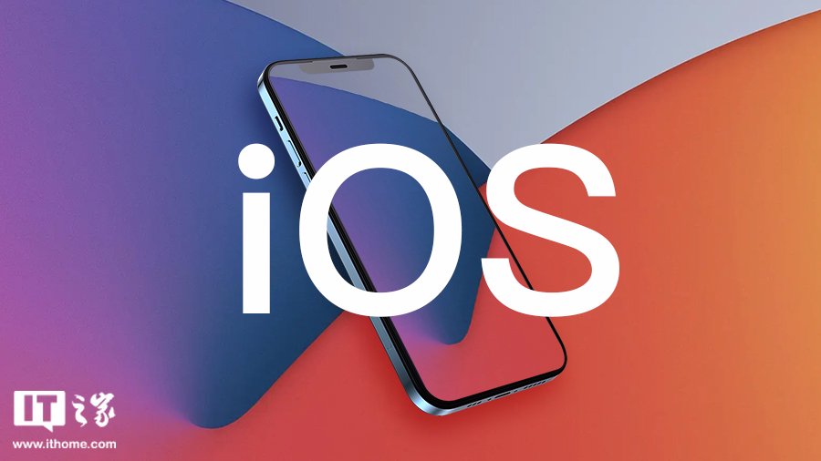 苹果 iOS／iPadOS 18 开发者预览版 Beta 5 发布 第2张