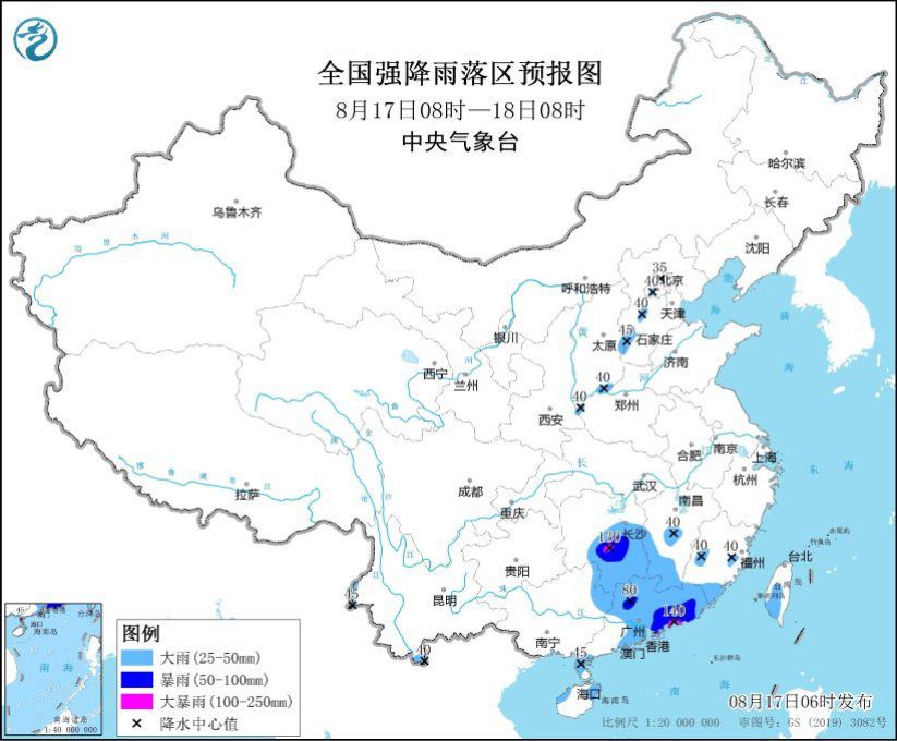 华北黄淮等地有中到大雨 江南华南等地有分散性暴雨 第2张