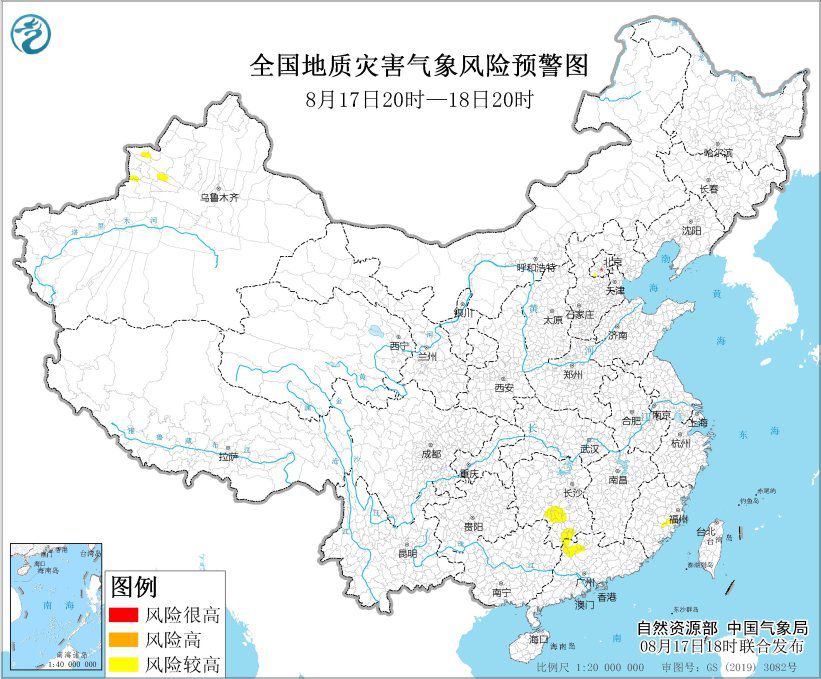 自然资源部与中国气象局联合发布地质灾害气象风险预警 第2张