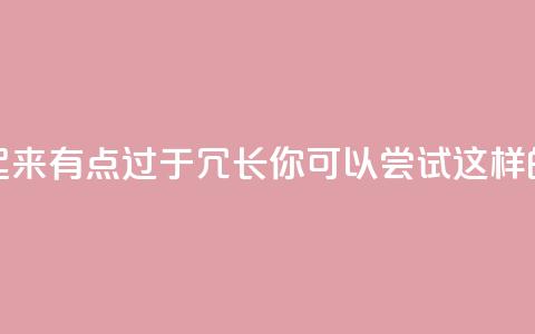 QQ空间点赞一分钱一万赞的原标题看起来有点过于冗长。你可以尝试这样的标题：「QQ空间千赞一元，让你的动态火爆！」 第1张