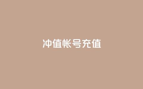 Dy冲值(Dy帐号充值) 第1张