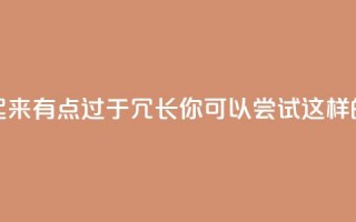 QQ空间点赞一分钱一万赞的原标题看起来有点过于冗长。你可以尝试这样的标题：「QQ空间千赞一元，让你的动态火爆！」