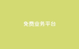 ks免费业务平台,抖音充值官方入口ios - 拼多多助力网址 - 如何选择小刀使用步骤详解